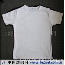 上海旭奥贸易有限公司 -白色广告衫、圆领精梳体恤